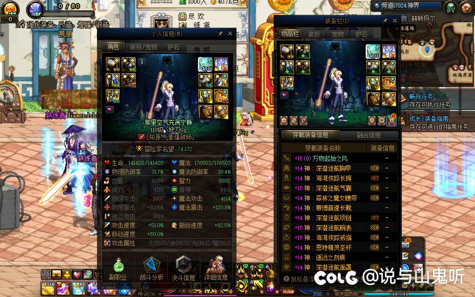 时来天地皆同力！圆梦15冲国服第一！ROLL10个20红包（已开奖）3