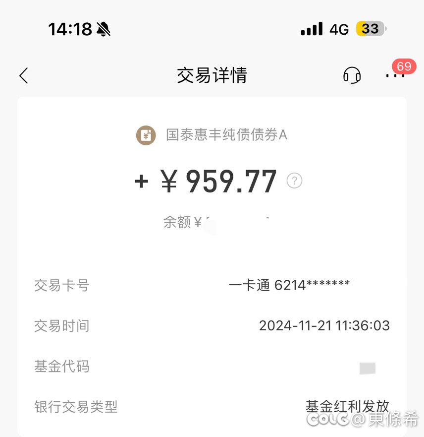 吃肉啦吃肉啦1