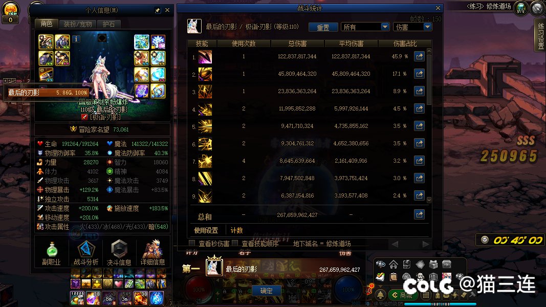 雾神困难毕业了，发个糖3