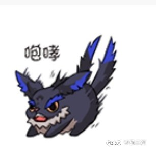 姚护士表情包原来嘴巴是樱桃小嘴啊1