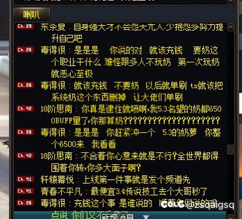 目前的游戏环境竟然再次劝退回归玩家？5