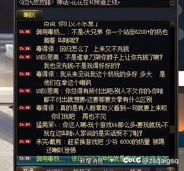 目前的游戏环境竟然再次劝退回归玩家？6