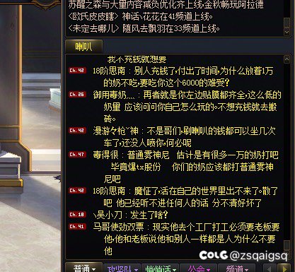 目前的游戏环境竟然再次劝退回归玩家？8