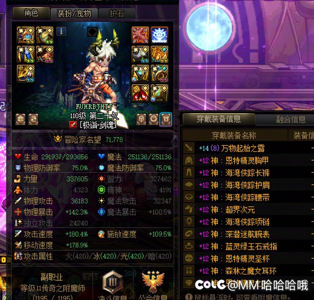 上上周打团遇到的一个人才1