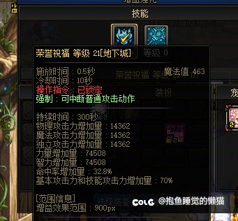 站街水面板，被人喷的到底是面板水，还是基础不行1