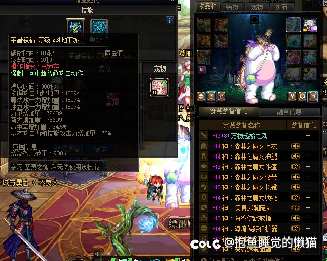 站街水面板，被人喷的到底是面板水，还是基础不行2
