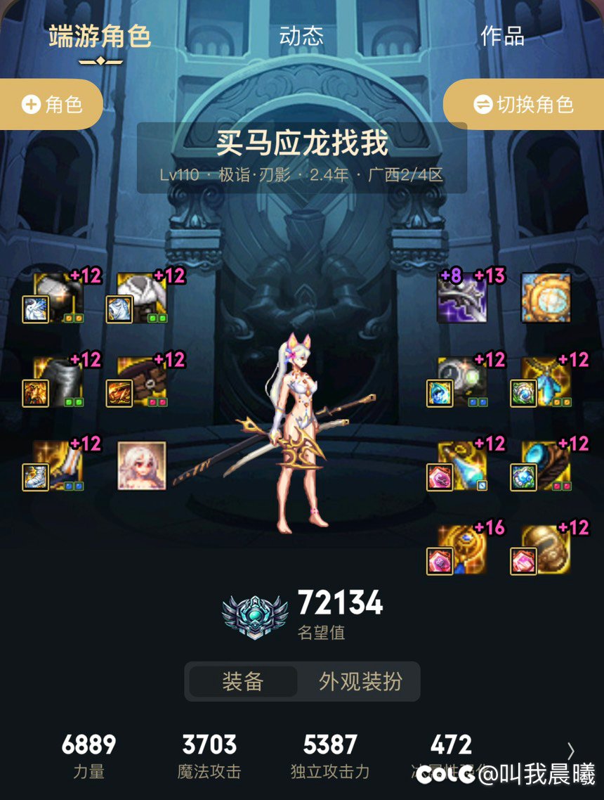 2800亿都说我加特技，3药2550也不错了吧哈哈哈！！2