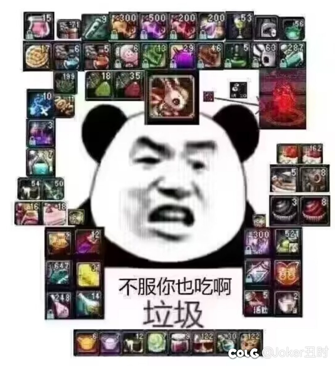 没打过机械就开始带增幅节奏？1