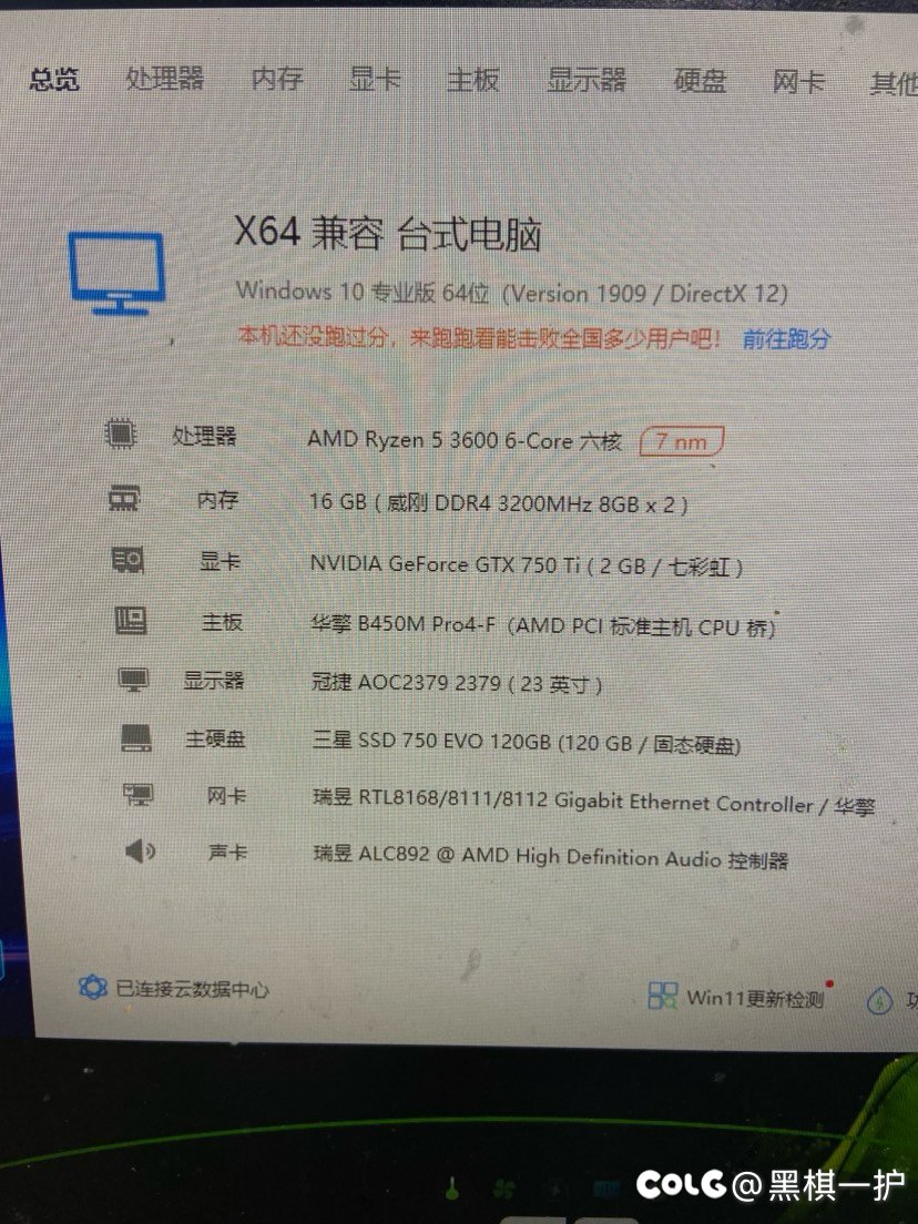 这个配置大概能出多少米1