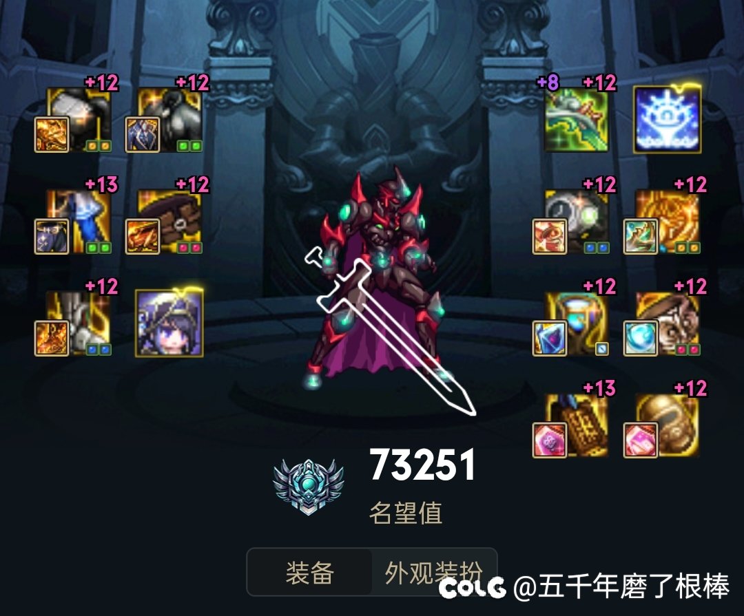 感觉觉醒流瞎子，戒指带工程师也挺不错的1