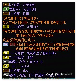 挂个小仙奶，跨三A注意避雷2