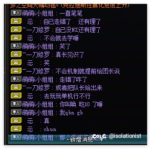 挂个小仙奶，跨三A注意避雷3