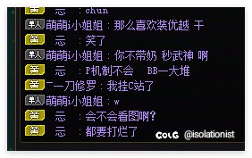 挂个小仙奶，跨三A注意避雷4