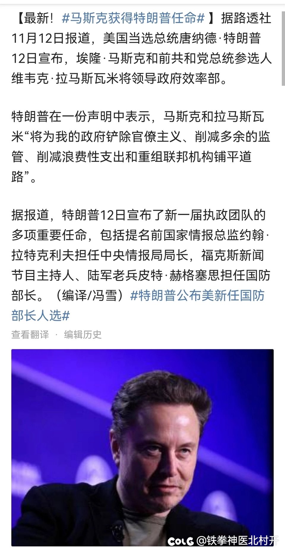 真成魔纹马卡多了1
