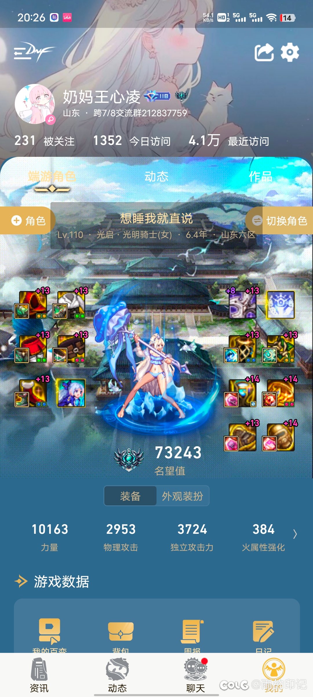 版本末期了，想给群里收点人备战重泉版本1