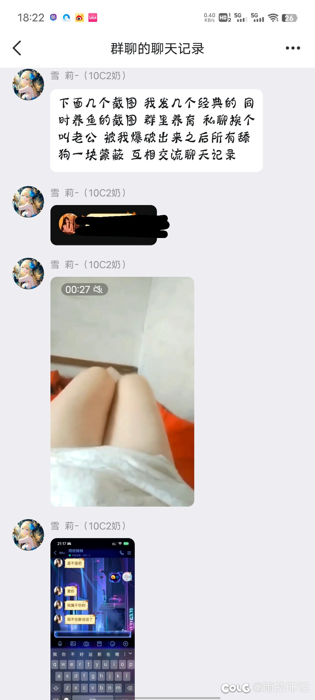 新瓜：《跨七变形记》，跨区不大创造神话7