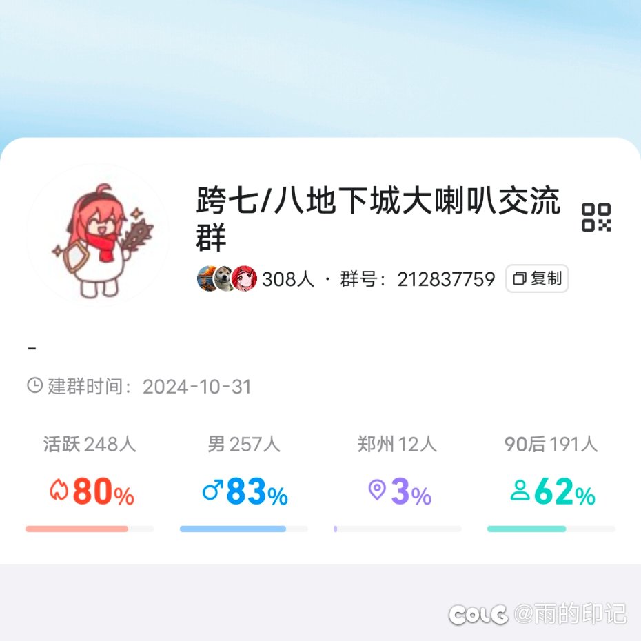 新瓜：《跨七变形记》，跨区不大创造神话1