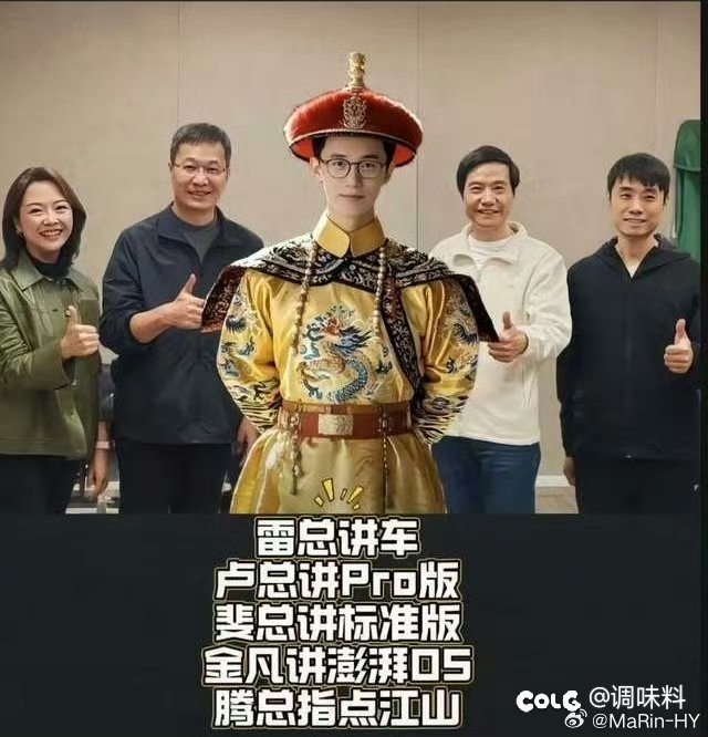 我儿王腾有大帝之姿1