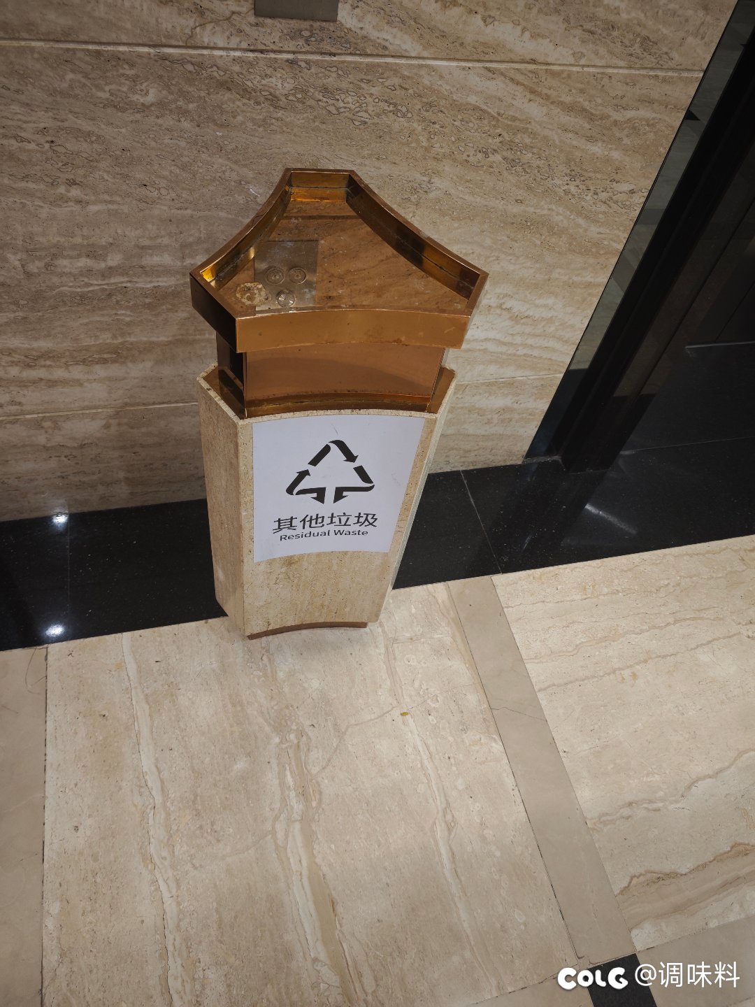 看到这个垃圾桶🗑️，我沉默了1