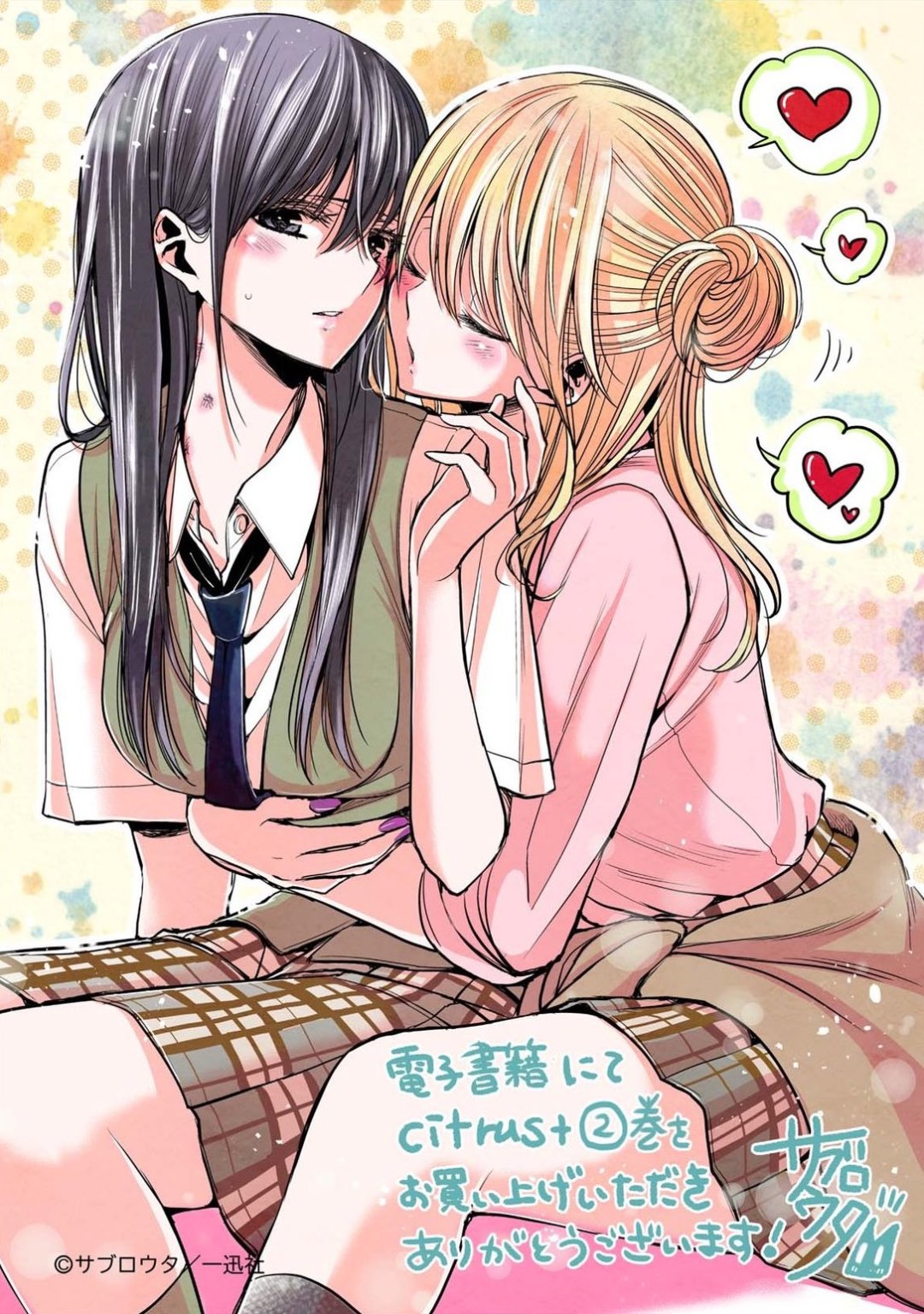 　少女心事1
