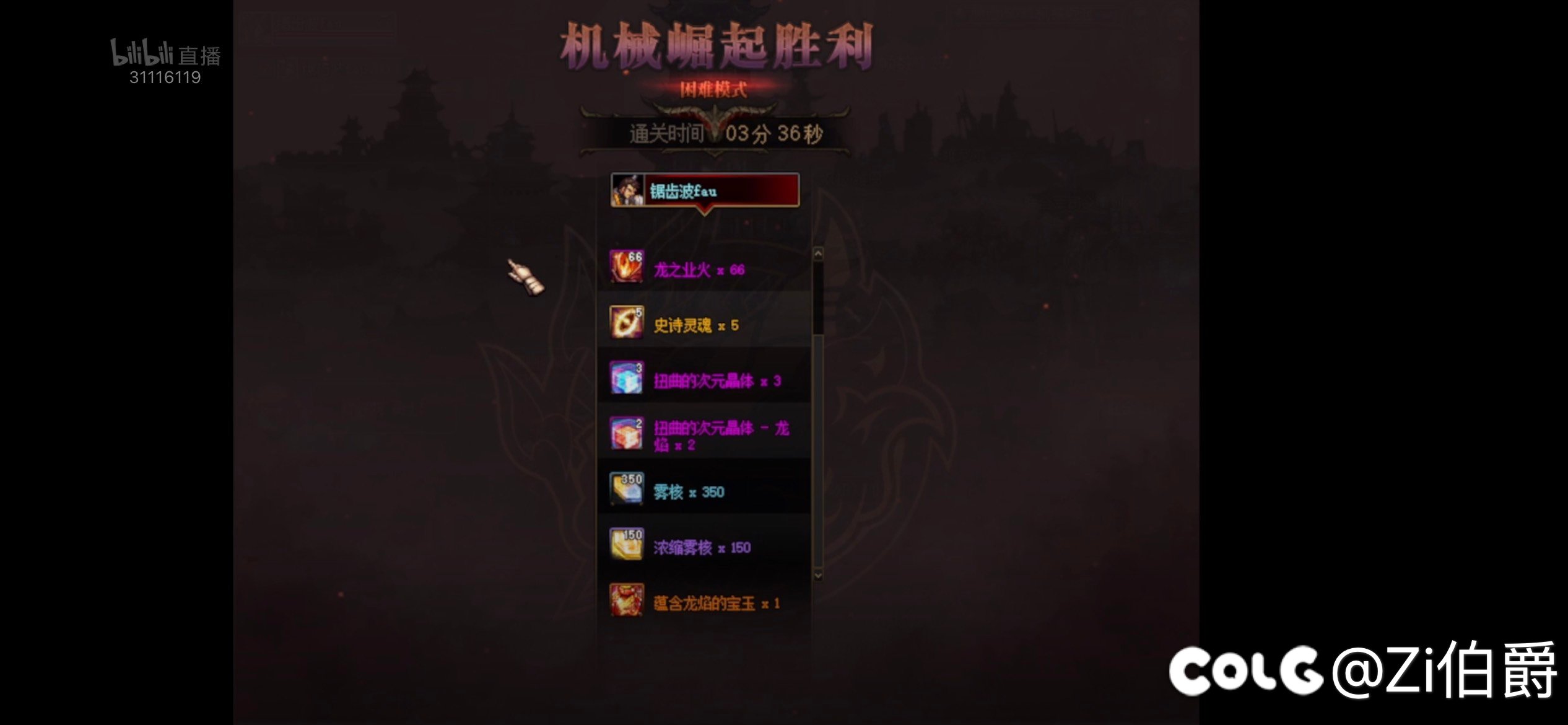 这也太奔放了吧3