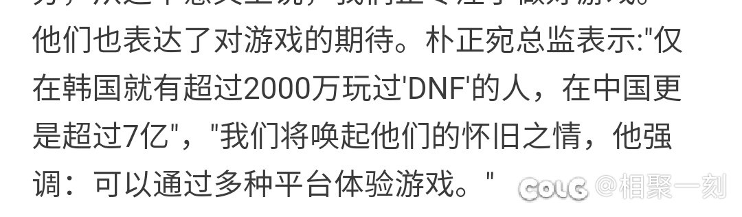 韩服ch已经出现了严重的认知错误了1