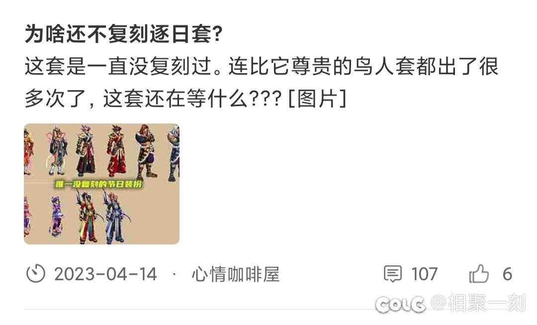 白狐狸是真懂老玩家1