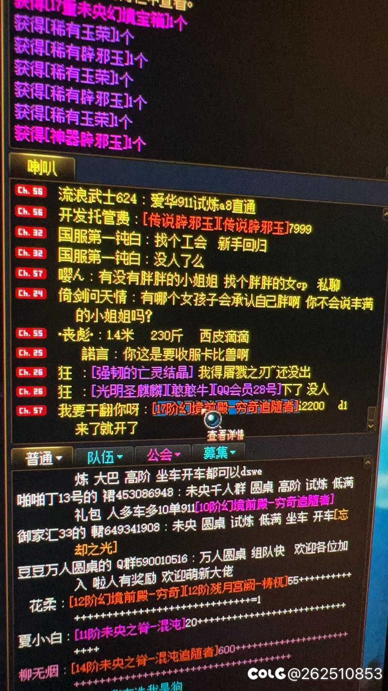 运气不错呦，看别人喊得，就跟着打了，结果来了一个6.0自己带了1