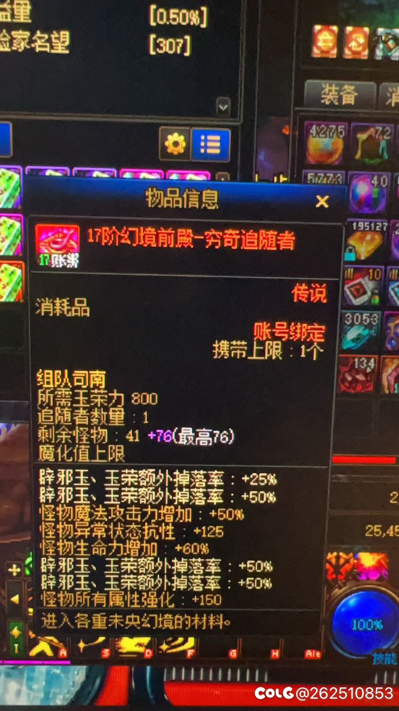 运气不错呦，看别人喊得，就跟着打了，结果来了一个6.0自己带了2