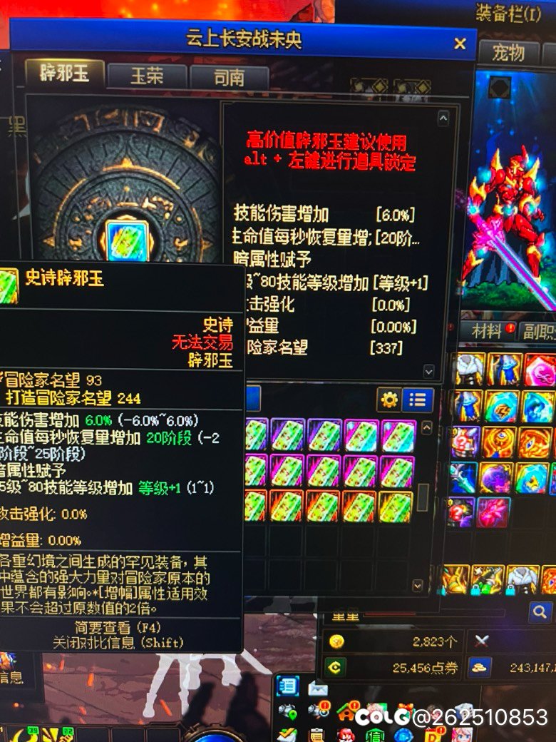 运气不错呦，看别人喊得，就跟着打了，结果来了一个6.0自己带了3