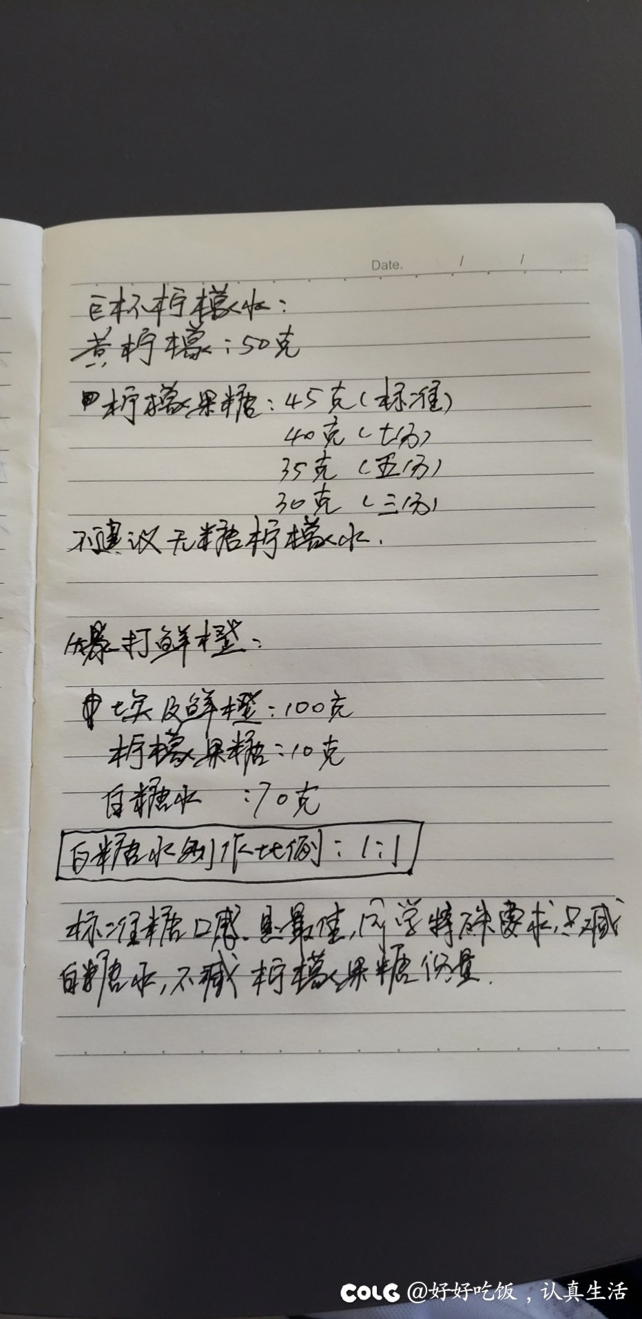 你们才干掉这家的是哪个大厂，最近开屏广告真的➗生2