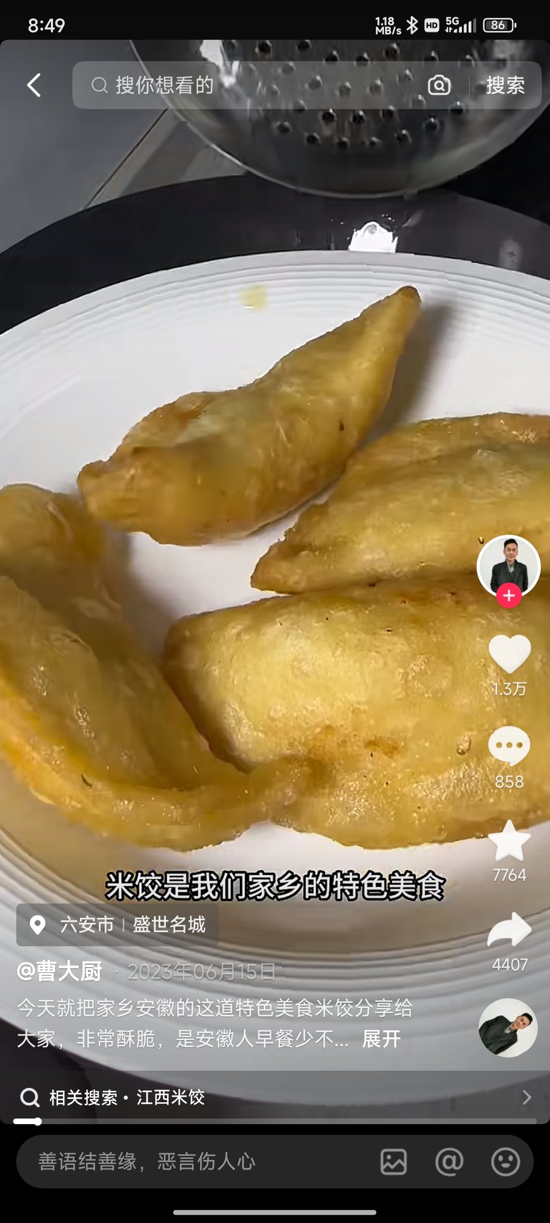 今天去早餐店吃个早餐差点和老板误会大了！1