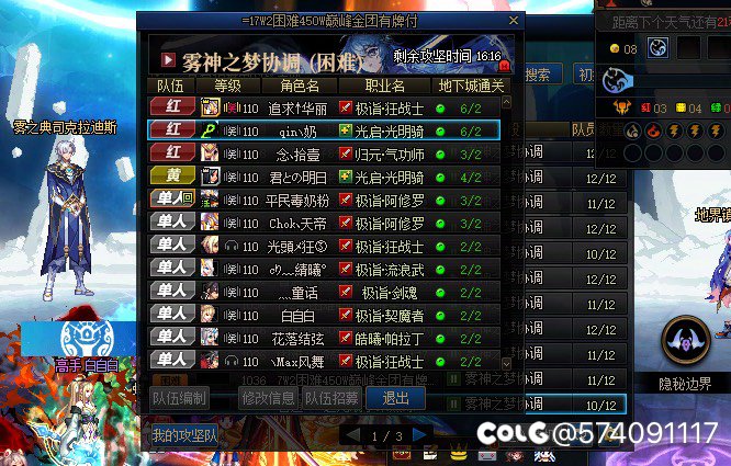 跨一的人才金团1