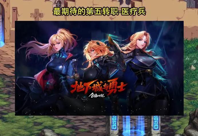 新职业奶枪，到底有没有回血功能1