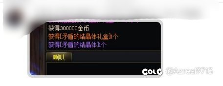 可牛！这就是巴卡尔吗！1