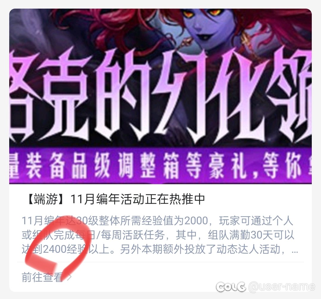 这个月能缺勤几天？2