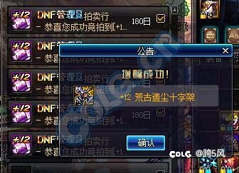 要取消继承的能不能把你们的打造也发出来啊1
