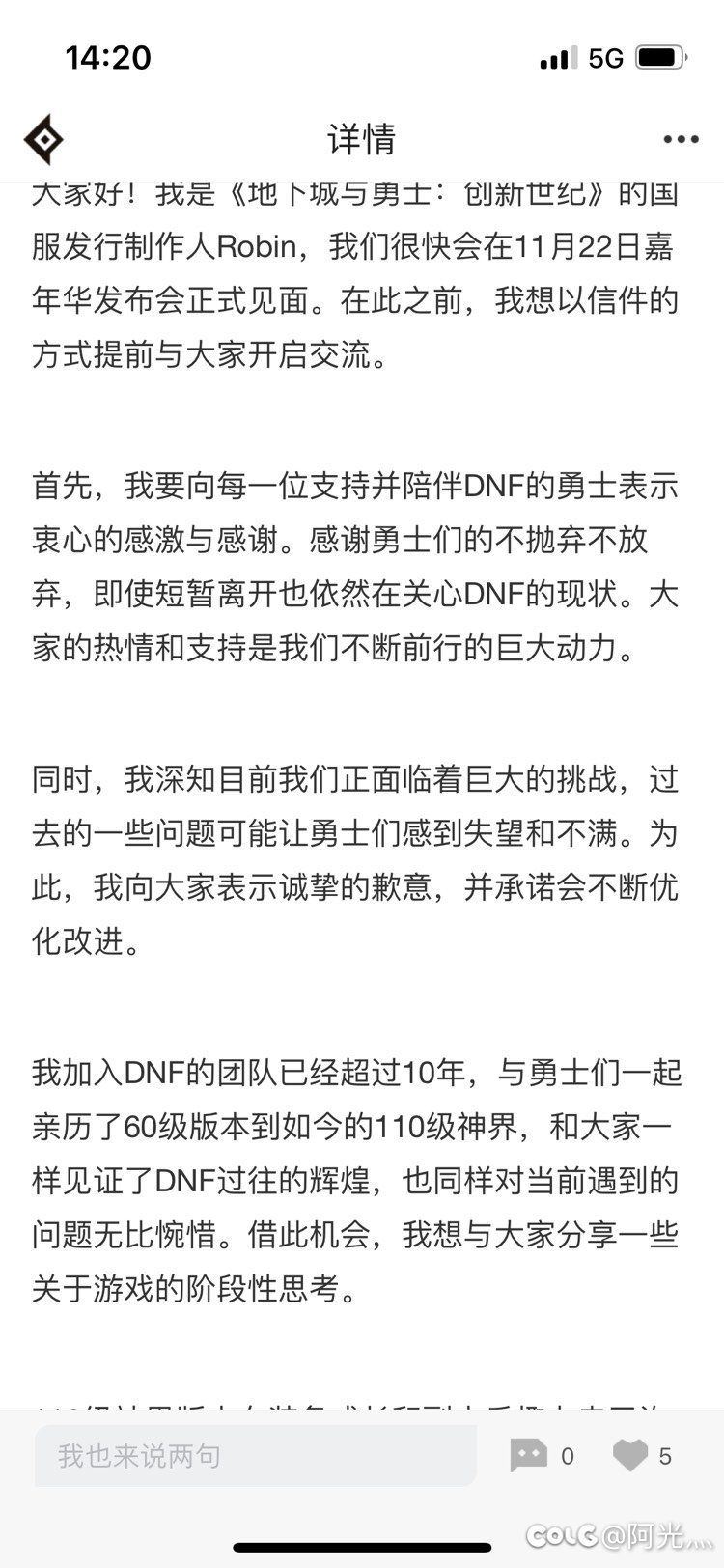 来个专家翻译一下1