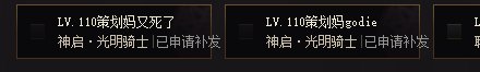 两小时了，补的票还没发给我1