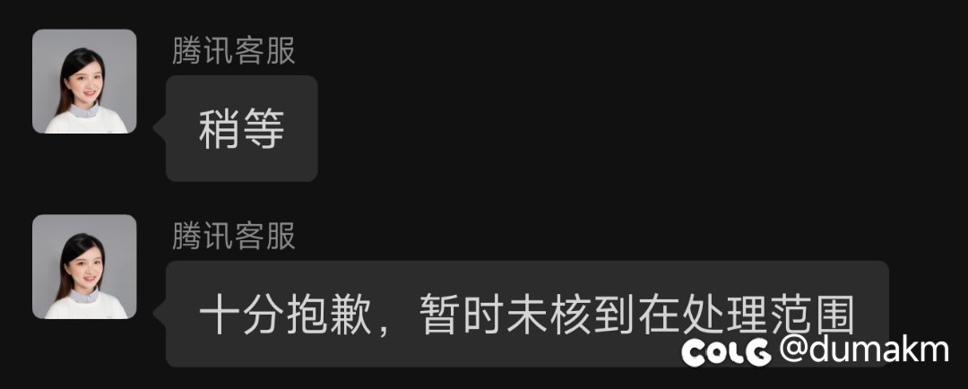 请注意，洛佩斯二觉动画开出来是角色绑定的3