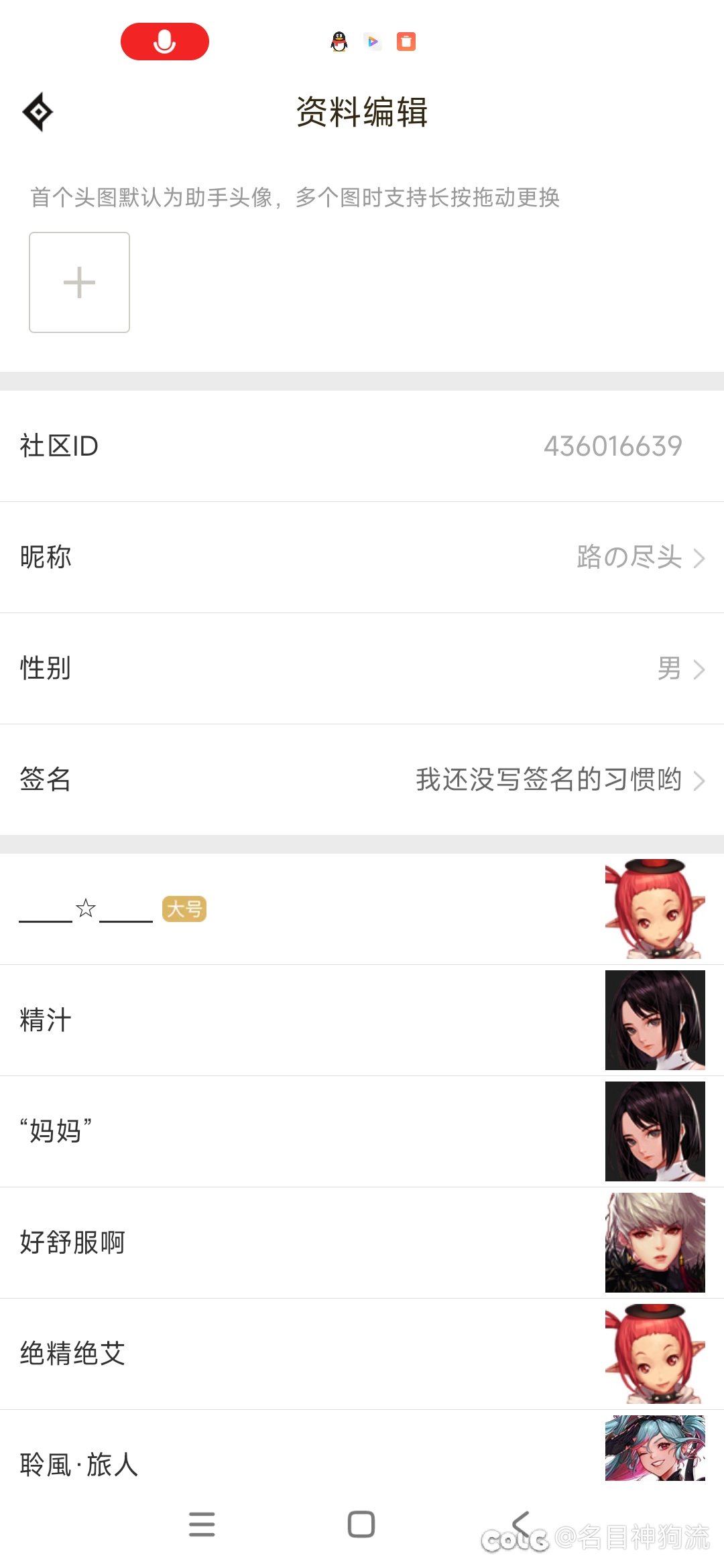 有点累了。。。现在卖号是不是不值钱啊1