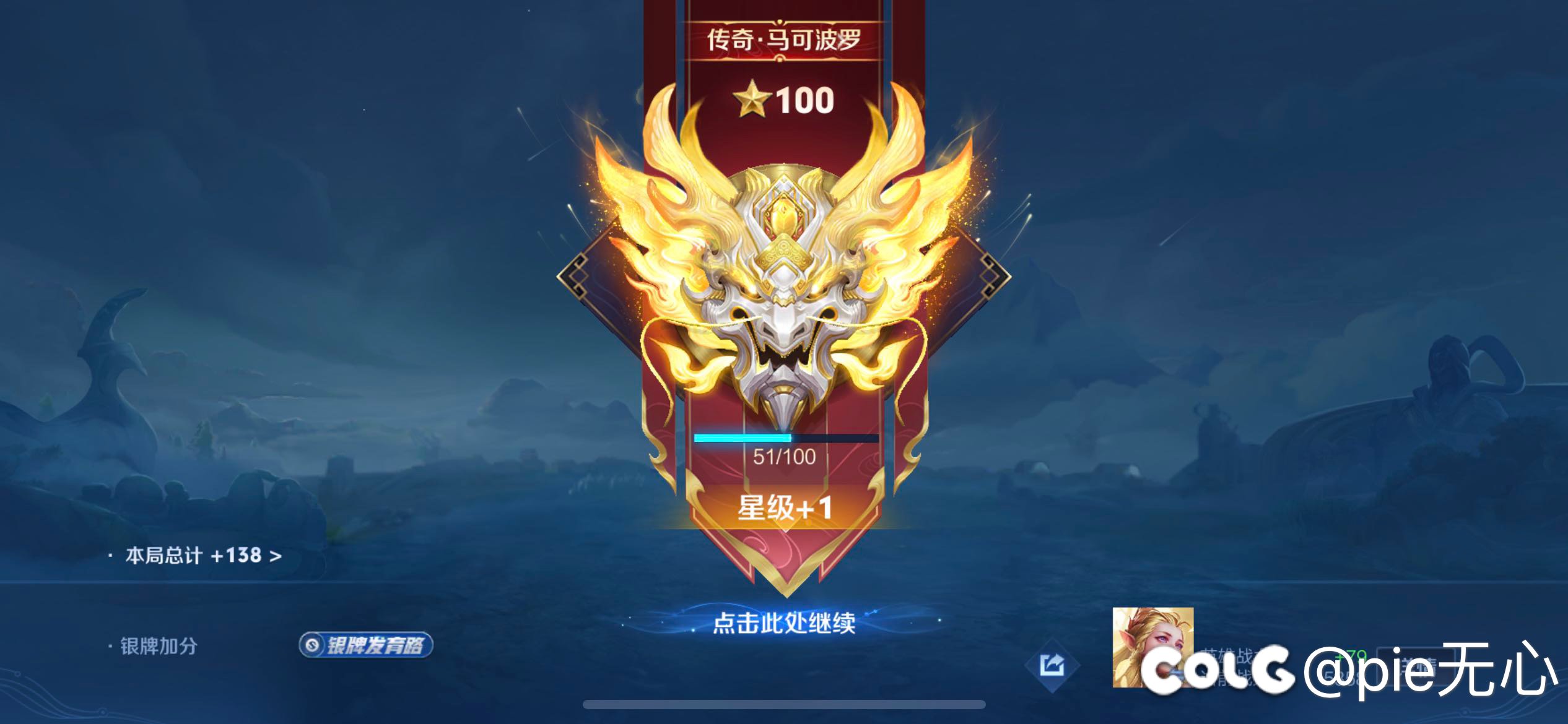 农药改版后，匹配机制没那么恶心了1
