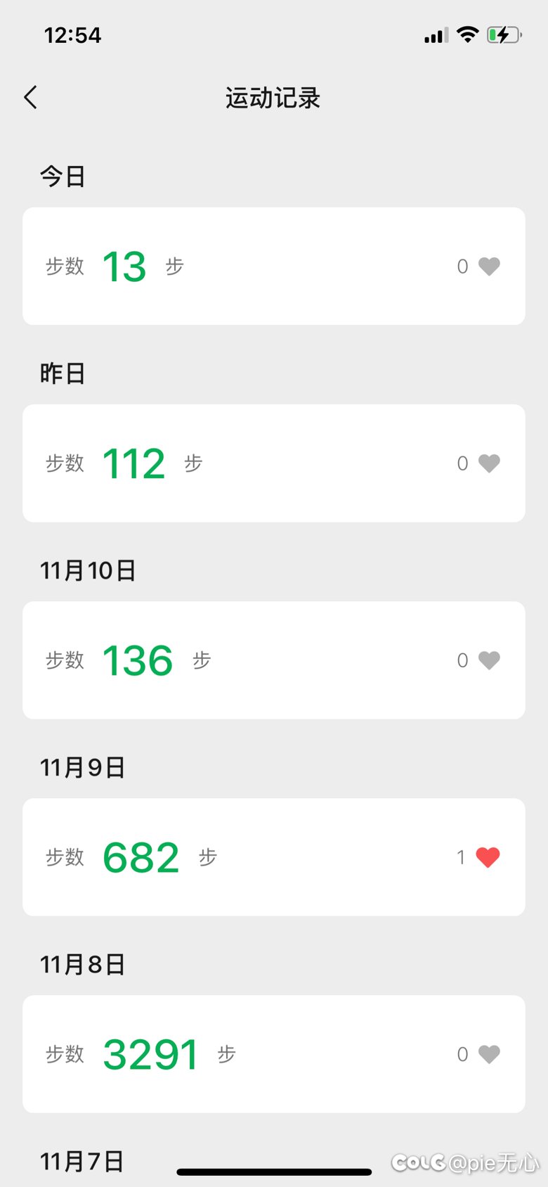 躺平躺的很彻底1