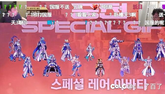 韩服嘉年华送云镜天31