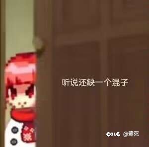 每日糖，前151