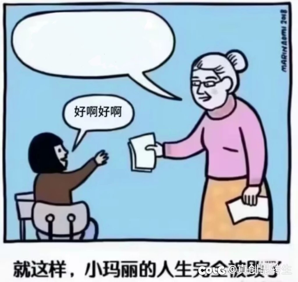 就这样，魔道的强度完全被毁了1