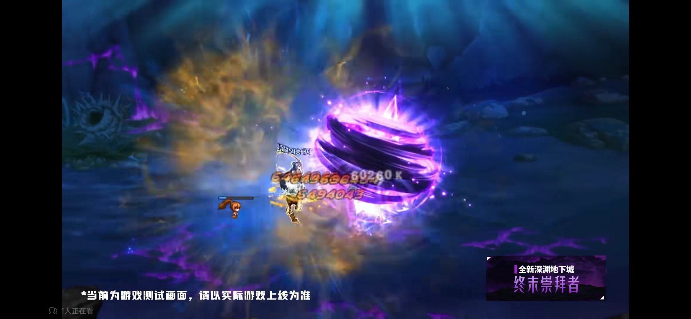 【嘉年华锐评】新深渊[终末崇拜者]的看法3