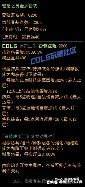 恍惚都从2个变全身了，这不是逼你全12么1