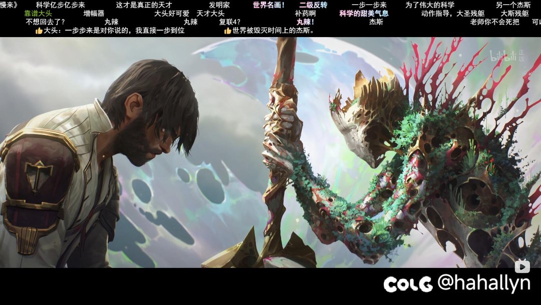 双城之战完结了1