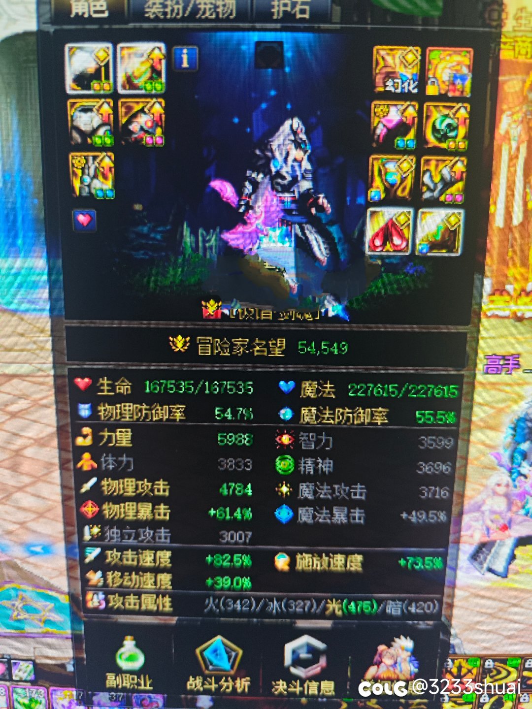 回归怎么玩？看不懂装备了1
